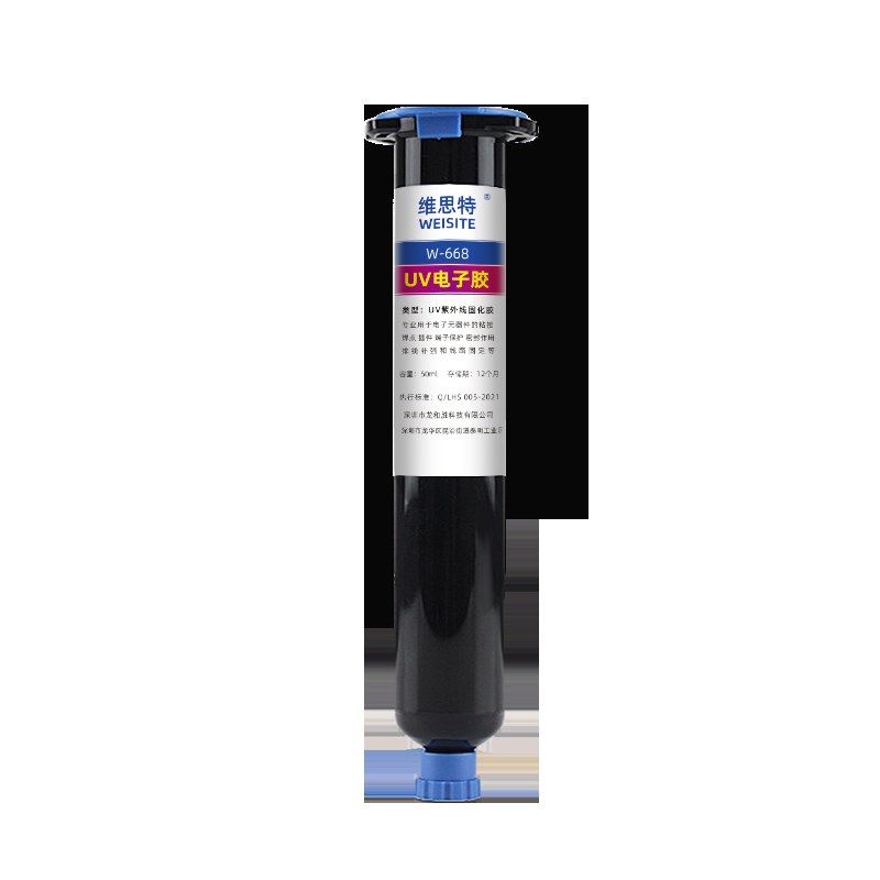 焊点保护胶UV胶水紫外线固化电子元件电路板防水绝缘排线保护黑色