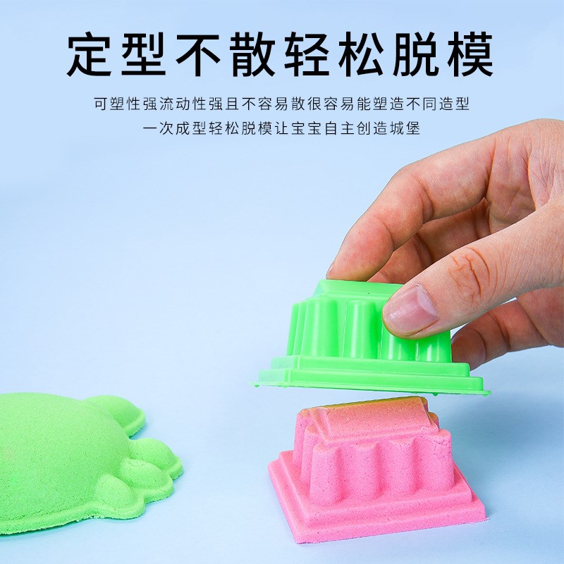 太空沙桌子一套儿童安全不粘手带桌子泥沙玩具沙子室内