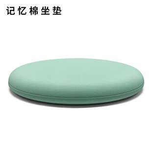 圆形记忆棉椅子坐垫超软地上屁股日式 新品 蒲团卧室飘窗榻榻米座垫