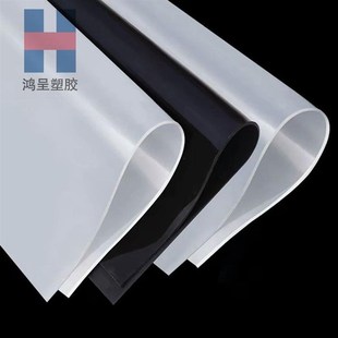 20mm 白色板垫片耐高温硅橡胶密封垫30度1