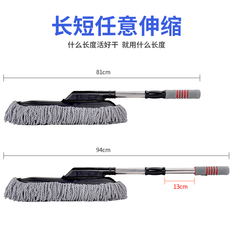卡饰社汽车刷子软毛扫灰除尘掸子擦车神器洗车用伸缩拖把清洁工具