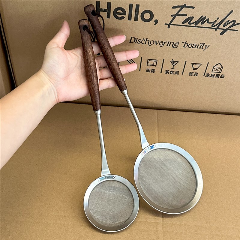 胡桃木柄过滤网勺!过滤网筛超细家用厨房304不锈钢捞勺滤油神器