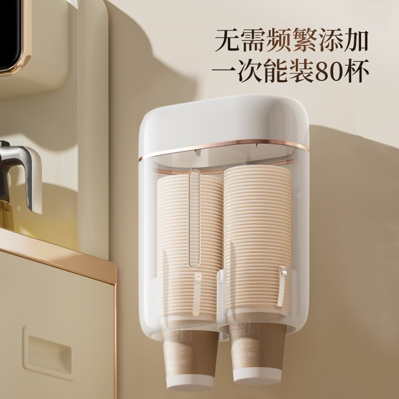 一次性杯子取杯器饮水机水杯架子置物架壁挂厨房收纳纸杯架取杯架