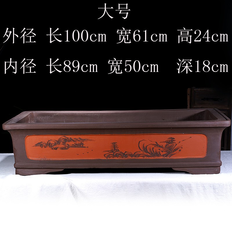 紫砂花盆长方形马槽1米盆景盆树桩庭院种菜盆花卉绿植地面中国风