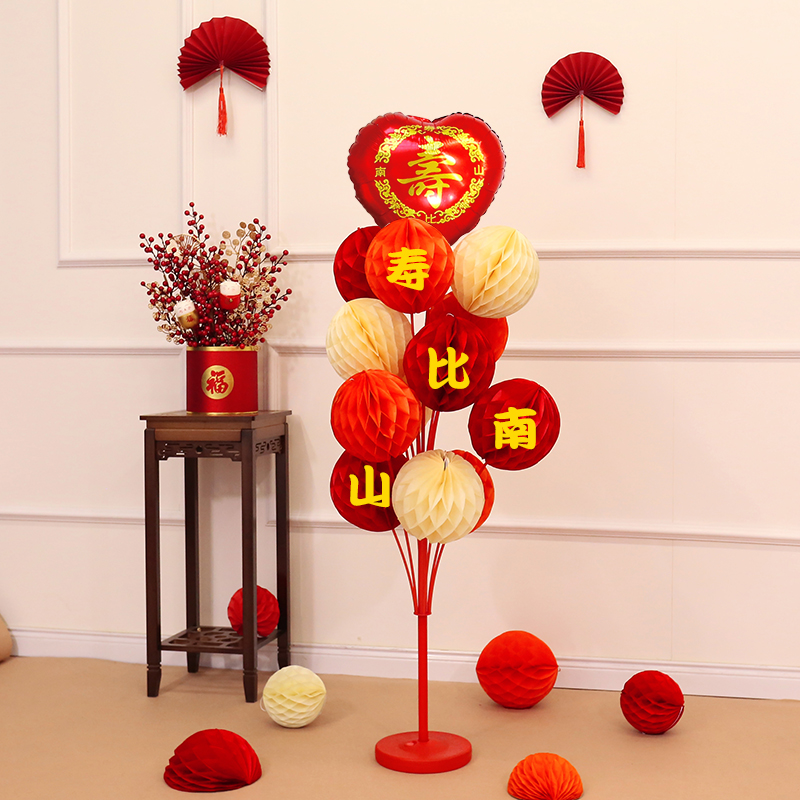 老人六十寿宴布置大寿场景装饰70妈妈80爸爸60岁生日过寿背景摆件