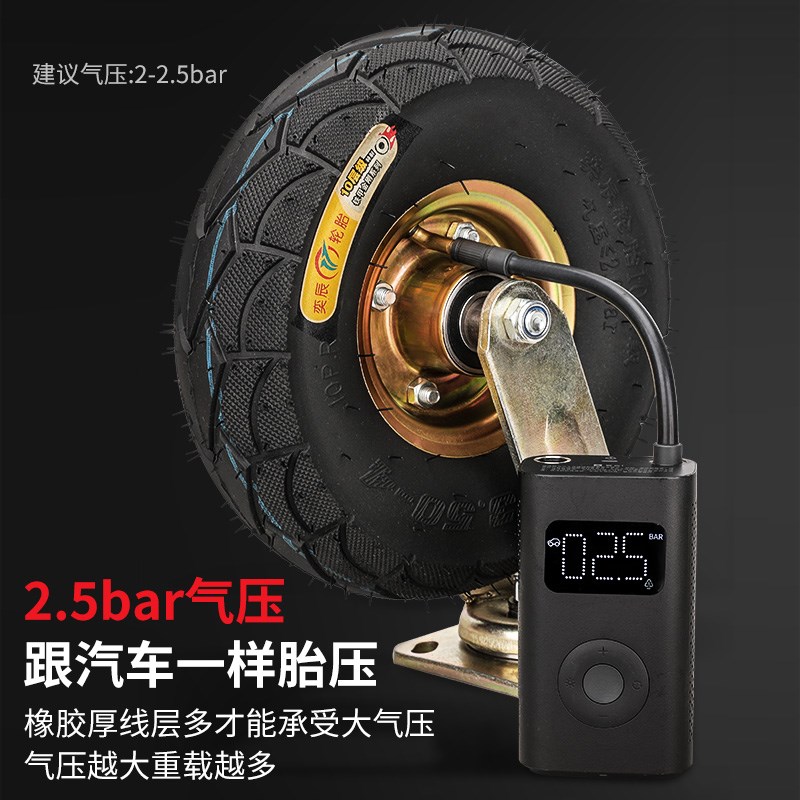 充气万向轮6寸12寸14寸打气轮胎橡胶脚轮滑轮手推车静音重型轮子