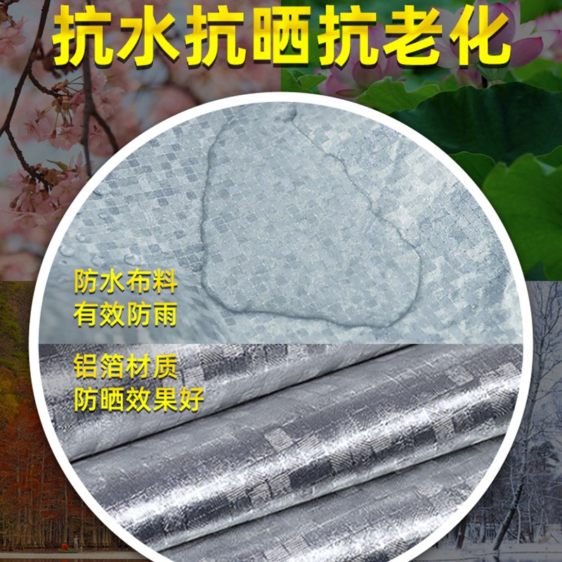 电动车防雨罩大牛N7RS防晒挡风车罩防尘防风雨披遮阳车衣雨衣