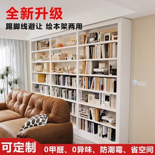 家用图书馆钢制书架落地一体靠墙置物架储物架儿童绘本架铁艺书柜