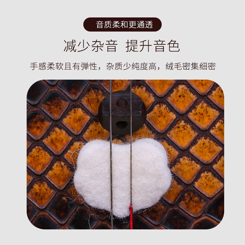 二胡弱音器消音静音棉垫滤音棉降低音防杂噪音胡琴夹子乐器配件
