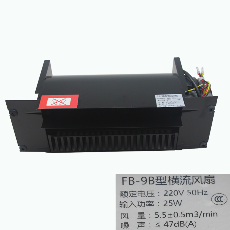 电梯横流风扇9B轿厢风扇FB-9B 220V 110V电梯通用型风扇