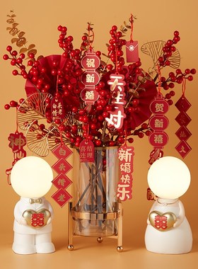 情侣摆件订婚结婚布置婚房装饰客厅卧室闺蜜情人节新婚礼物送新人