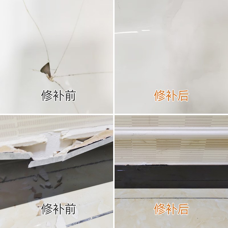 瓷砖修补剂大理石修补膏瓷砖地砖补坑洞陶瓷裂缝强力修复瓷砖胶膏