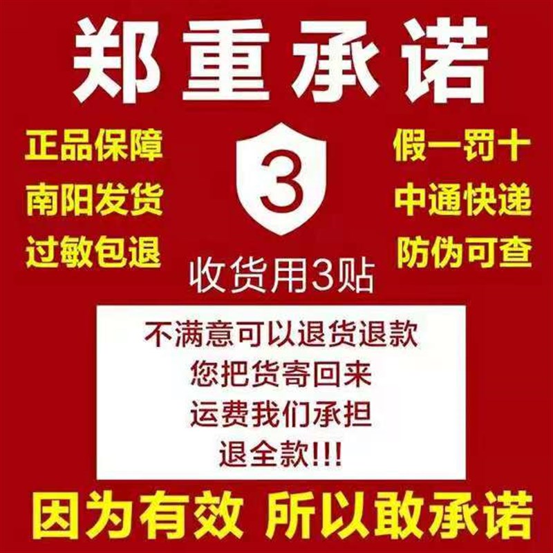 快速神器入睡贴好物安眠治睡眠药改善严重眠乐贴