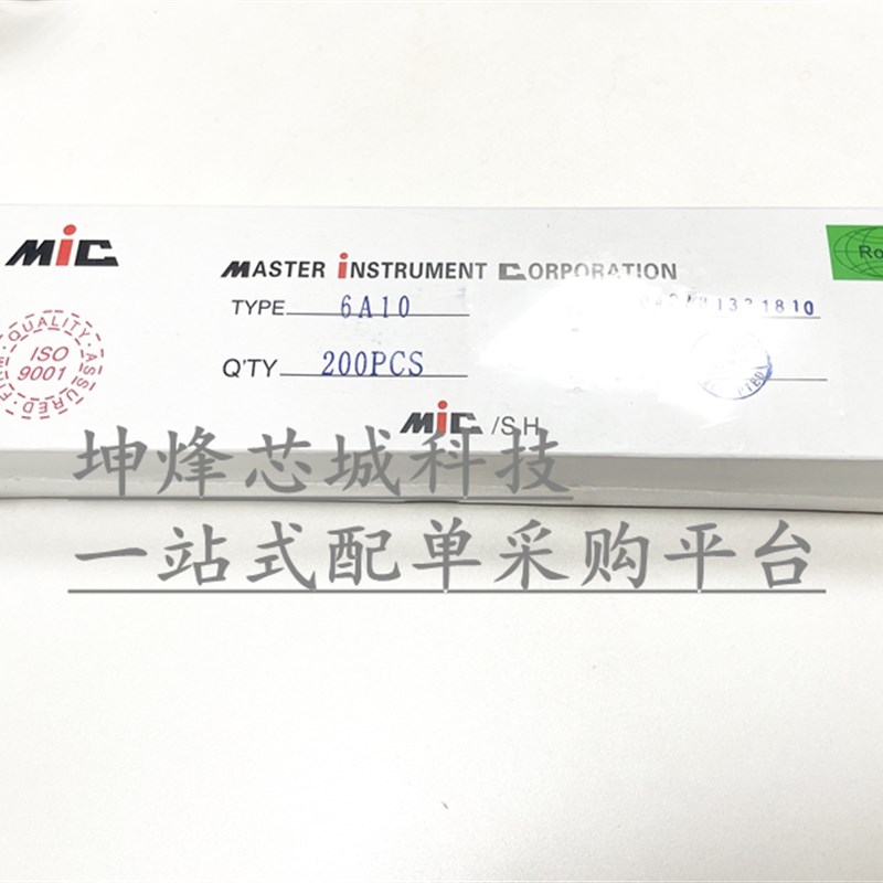 整流二极管6 10 20A10 1N5408/5819 1N4001 7 /5822 UF4007 FR307