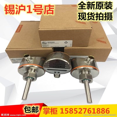 易福门SI5010 SI5007 SI5006 SI5004 SI5000 SI6700 SH0500SI6800