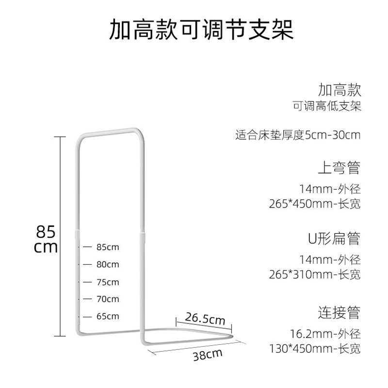 挡床护栏围栏支架婴儿加高安全床围栏加长杆可调节架子防护栏围挡