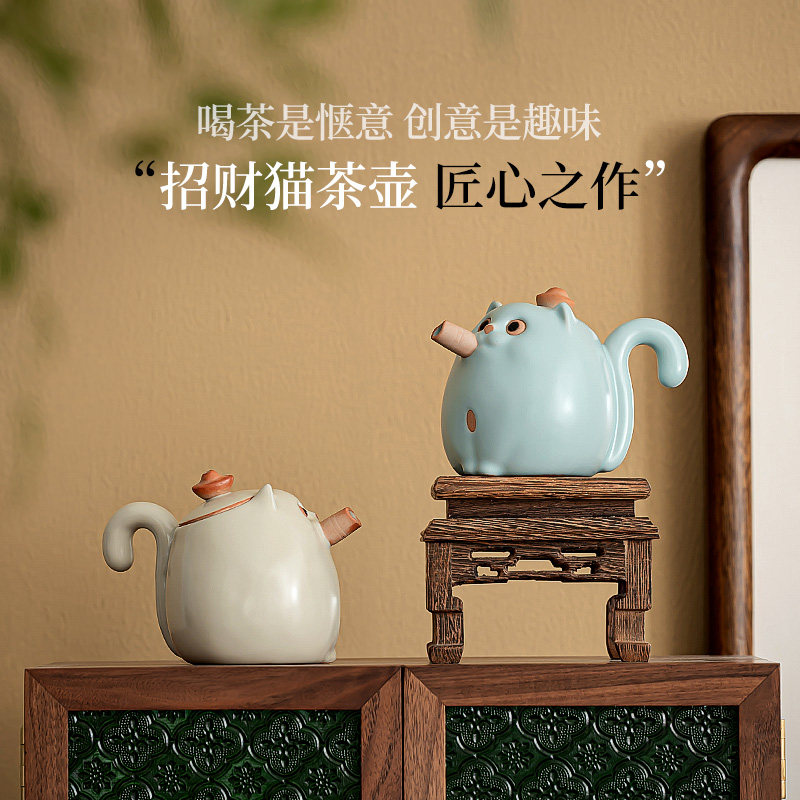 元宝招财猫汝窑茶壶泡茶家用陶瓷茶具侧把壶单壶稀奇古怪创意可爱