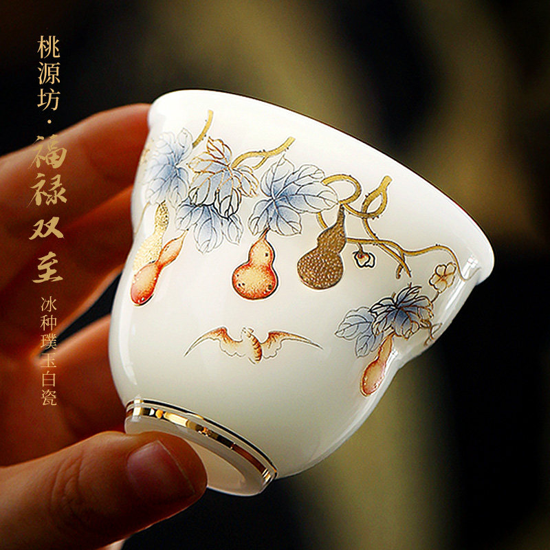 冰种璞玉白瓷葫芦福禄茶杯主人杯高档个人专用茶具高端景德镇男女