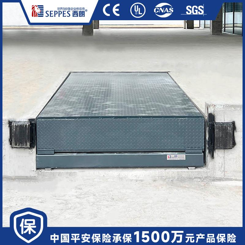 欧洲固定式登车桥电动液压升降10吨钢构月台码头叉车用卸货平台