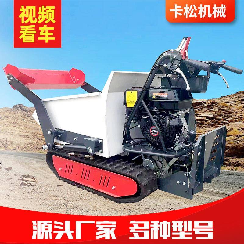 山地用履带运输车小型液压自卸爬山虎履带车拉木材小型履带翻斗车