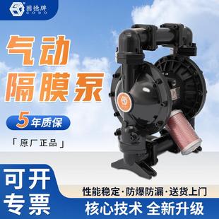 40自吸无堵塞耐磨损污水泵浆料泵厂家直销 牌气动隔膜泵BFQ