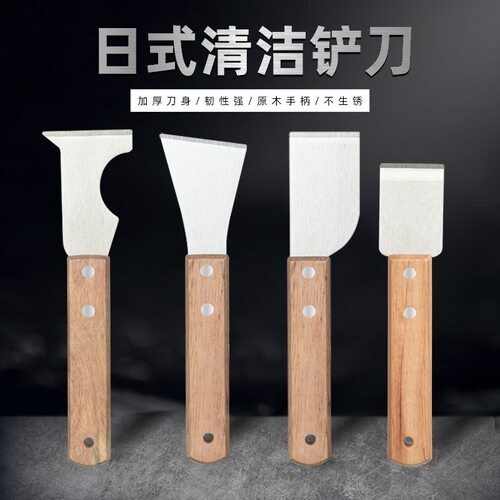 油灰刀铲刀清洁铲子墙填缝小刮刀