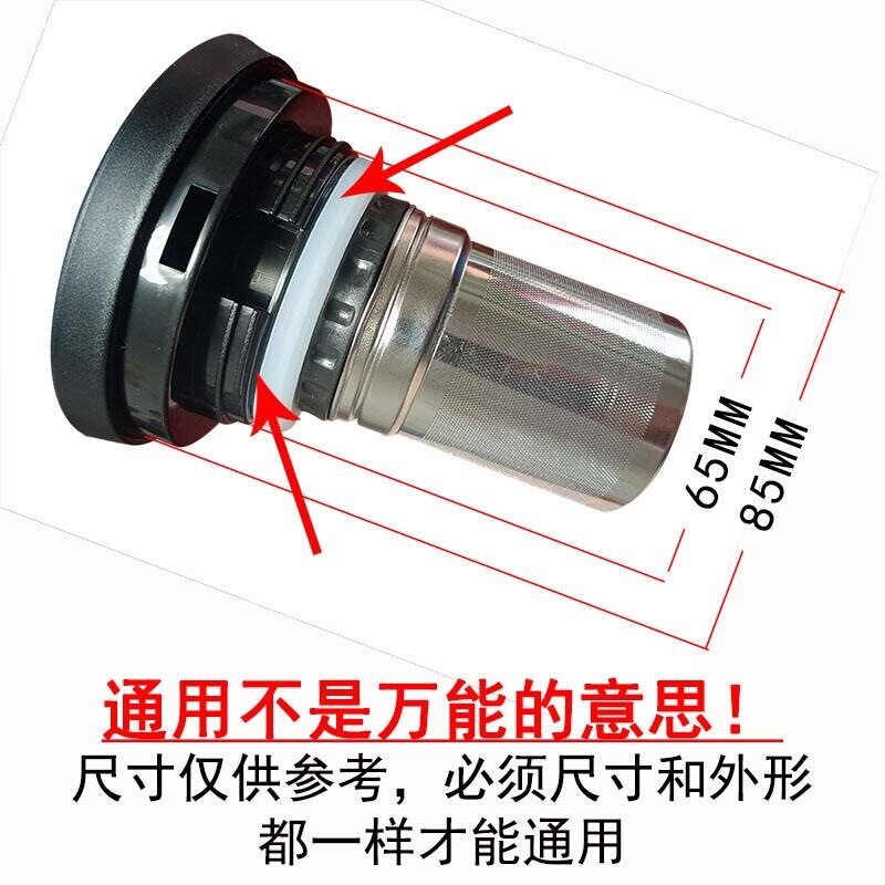 新款不锈钢茶隔焖茶壶保温水杯盖