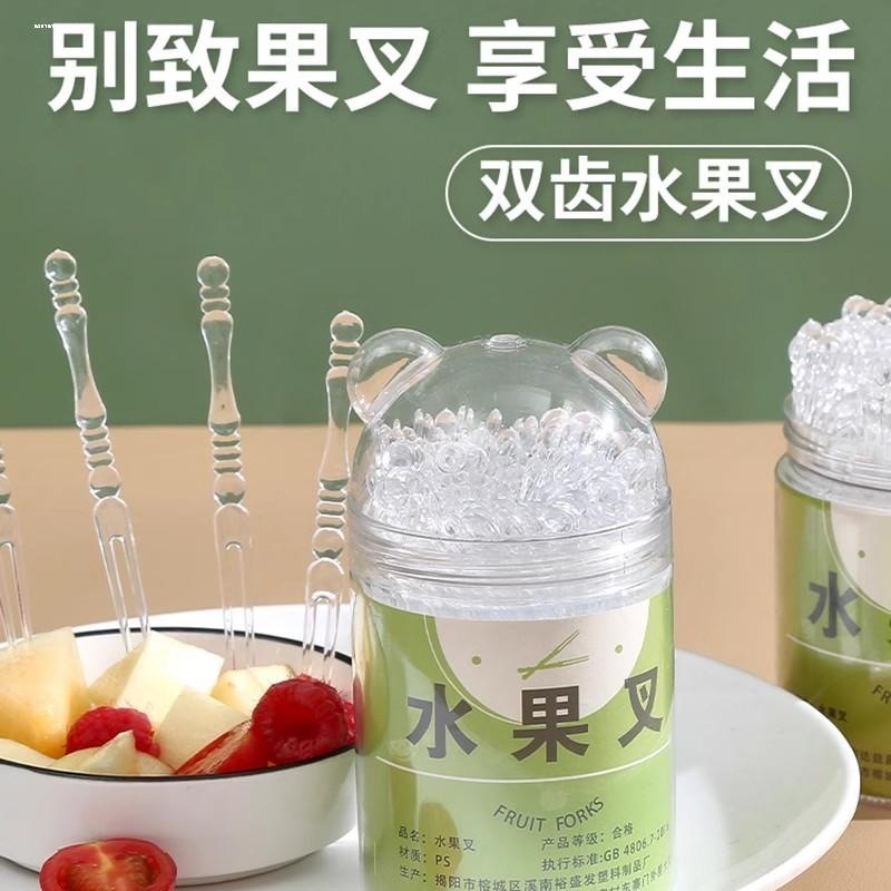 水果叉子一次性单独包装塑料水果