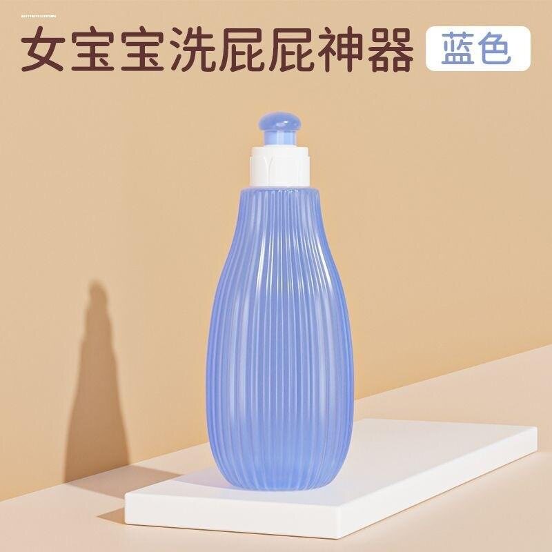 婴儿宝宝洗屁屁神器女私处清洗器图片