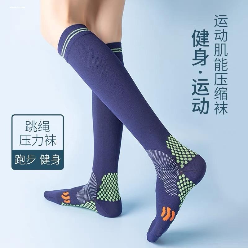 专业运动袜子女健身长筒袜肌能压