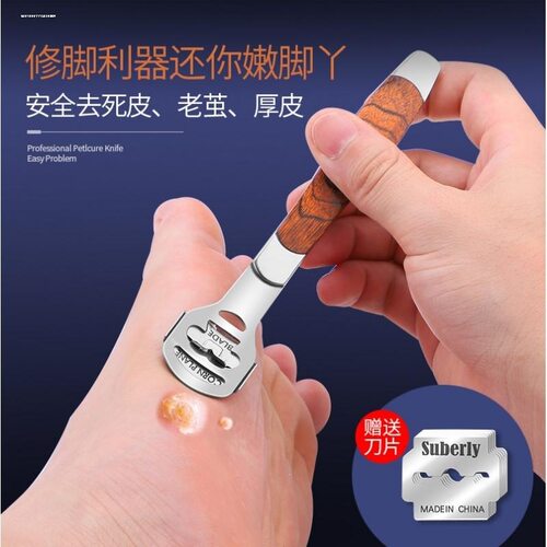 磨脚神器去死皮老茧搓脚石刮脚底
