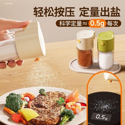 德国定量盐罐家用厨房密封防潮撒盐调料盒玻璃控盐瓶味精调味瓶罐