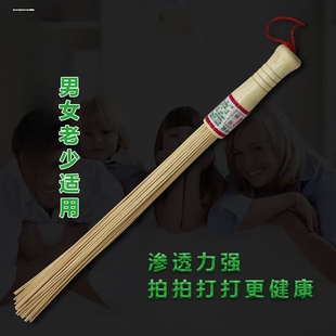 竹制经络拍痧棒养生拍拍瘦竹杖金扫把健身棒粗细竹条拍砂板按摩棒