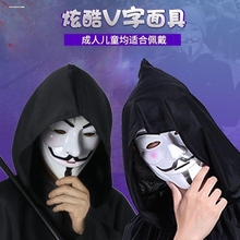 万圣节小丑面具成人全脸白色 嘻哈鬼步舞恐怖v字仇杀黑客笑脸面罩