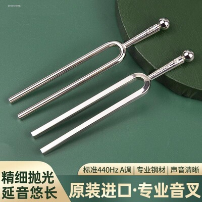 专业采耳工具金属音叉耳振子震玲