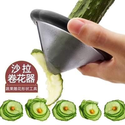蔬菜沙拉卷花器不锈钢雕花刀百变螺旋切片切花器黄瓜萝卜花样刀