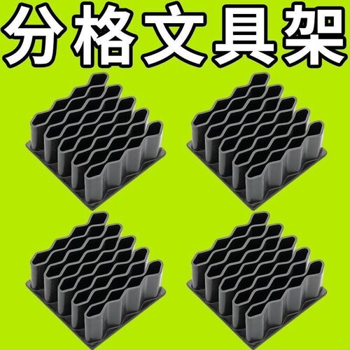 大容量笔筒办公室桌面文具收纳盒