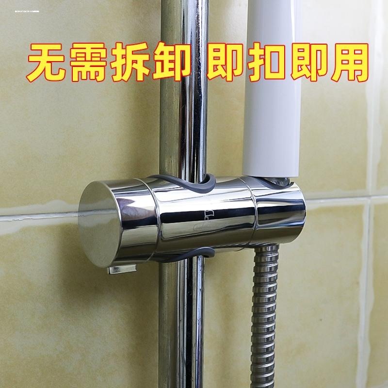 花洒支架淋浴喷头固定底座神器可调节浴室升降杆卫浴配件大全1286