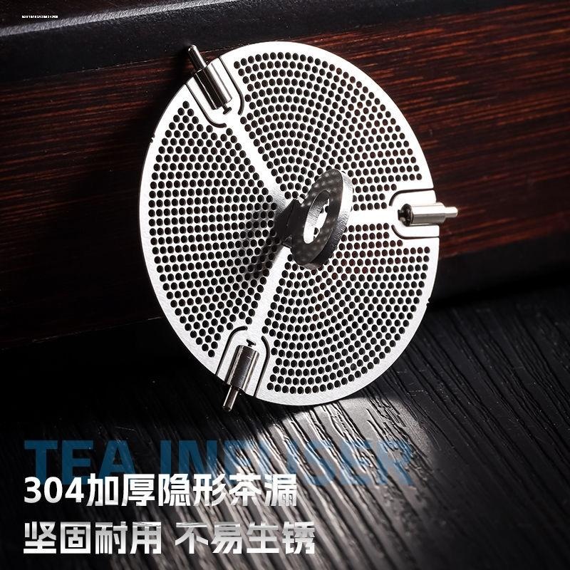 304不锈钢保温杯过滤网茶漏茶滤