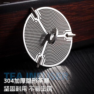不锈钢茶漏茶滤茶隔茶叶过滤网器茶包滤茶器泡茶保温杯玻璃杯茶杯