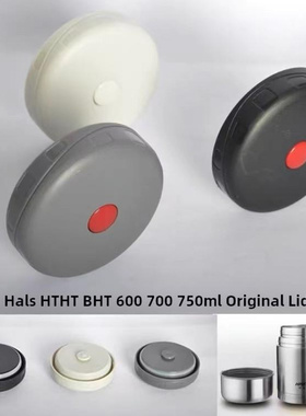适用哈尔斯600 650 750 800 1000ml焖烧壶保温杯盖按键密封胶垫圈