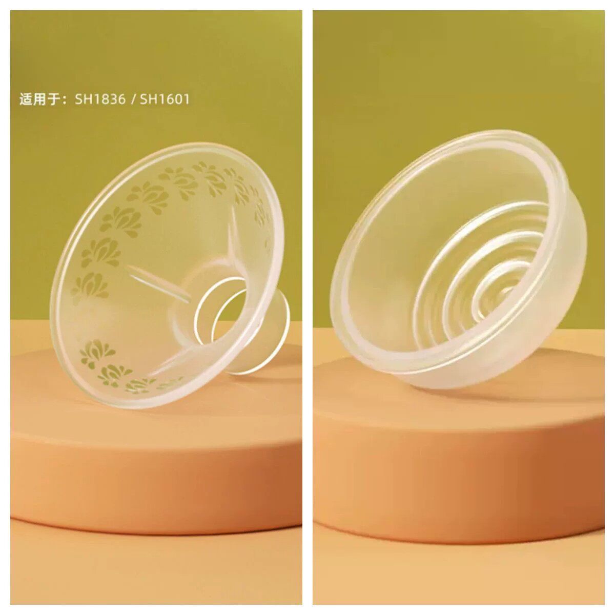 适配十月结晶吸乳器配件罩杯内托转换器缩小喇叭罩口径吸奶杯罩