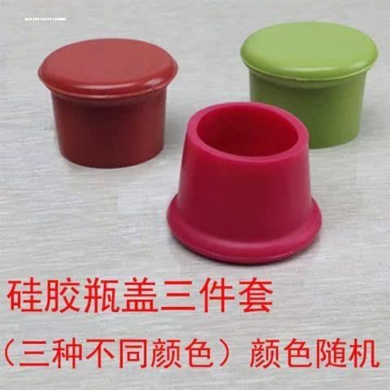 厨房糖果色酒瓶塞多用圆形硅胶葡