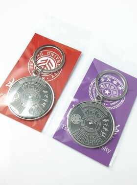 武汉大学万年历钥匙扣2024年新款清华大学万年历武汉纪念