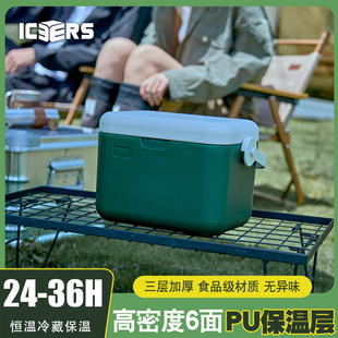 艾森斯icers5LPU保温箱冷链医用药品试剂冷藏箱母乳食品保鲜箱子