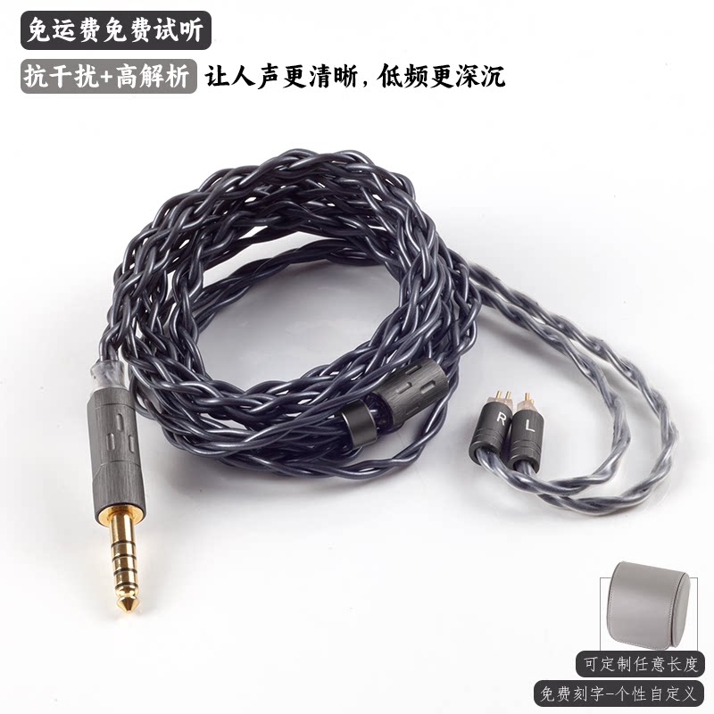 0.78凸针适配天使吉米耳机线