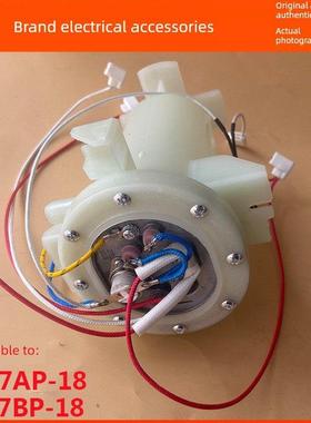 支持服装蒸汽机配件Gt17Ap-18/Gt17Bp-18锅炉组件原装加热体加热