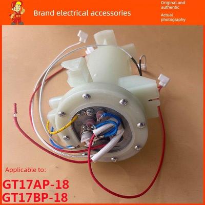 支持服装蒸汽机配件Gt17Ap-18/Gt17Bp-18锅炉组件原装加热体加热