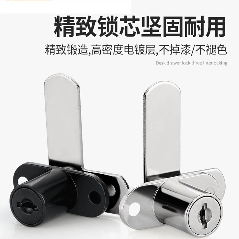 双开柜门锁双门衣柜锁对开鞋柜锁文件柜锁抽屉锁橱柜锁柜子家具锁