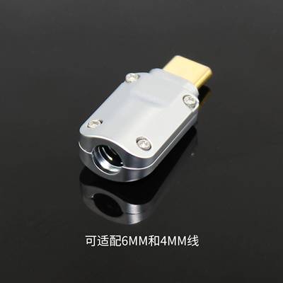 typec公头金属外壳免胶diy数据线 线配件充电耳机转接线 线音频耳